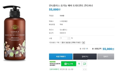 혜성헤어플러스 이미지