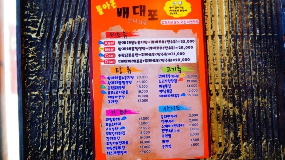 그니식당 이미지