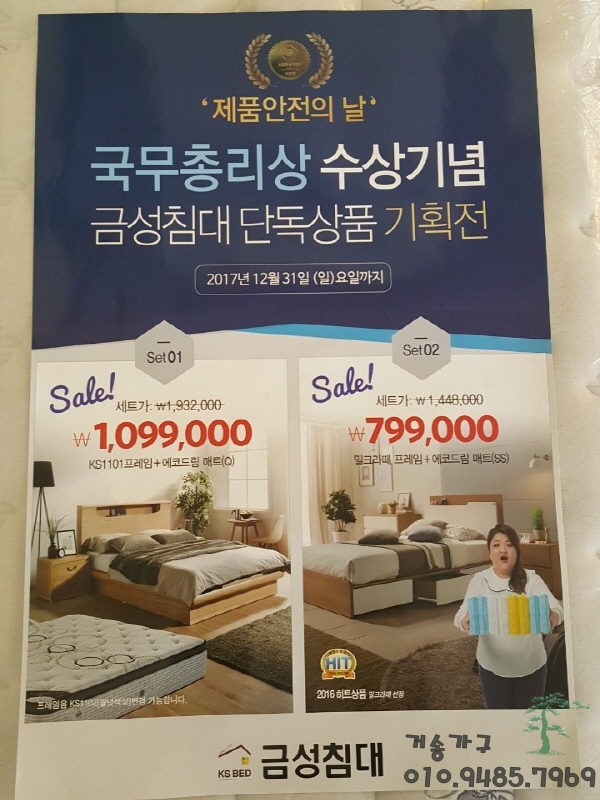 거송슈퍼 이미지