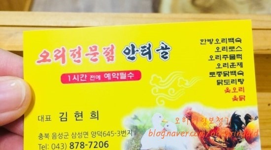 안터골 이미지
