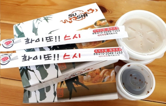 화이또스시 이미지