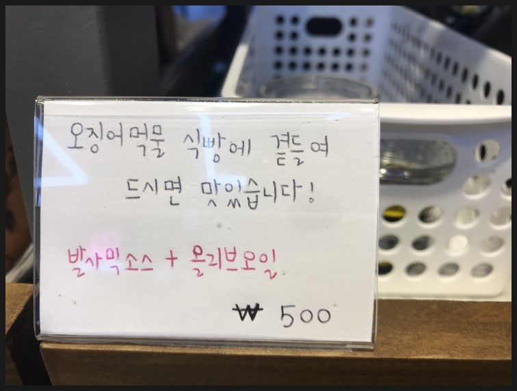 이츠굿베이커리카페 이미지