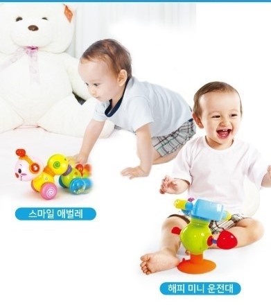 해피장난감스마일장난감 이미지