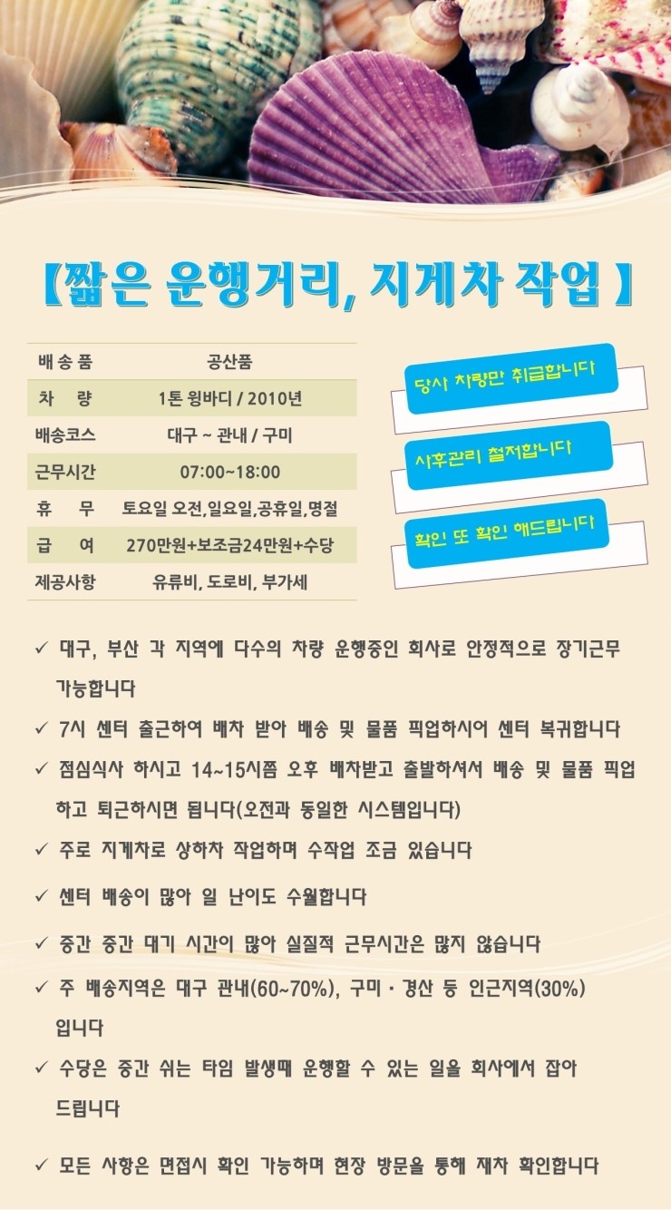 삼성통운 이미지