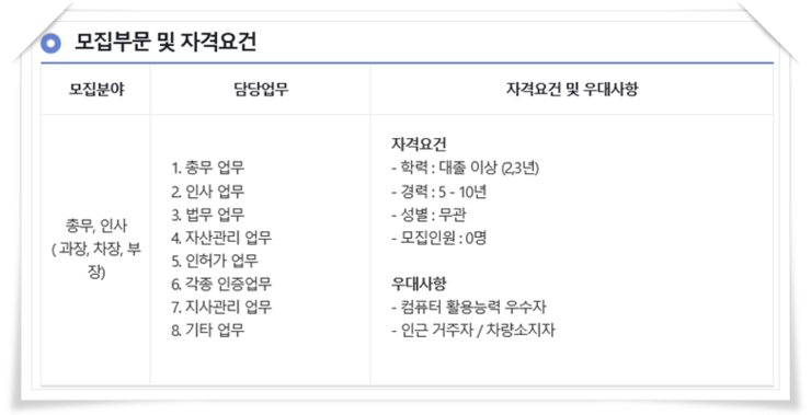 (주)티이씨 이미지