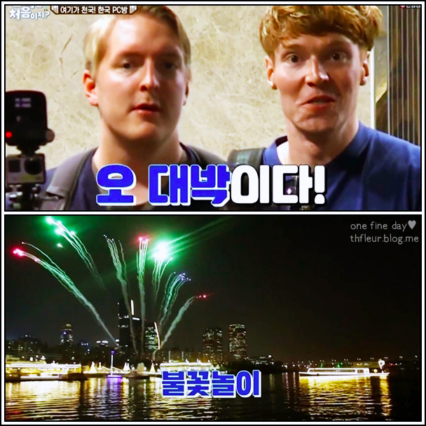 대교PC방 이미지