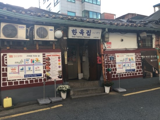 서대문 김치찜&김치찌개 이미지