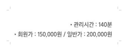 황후테라피 이미지