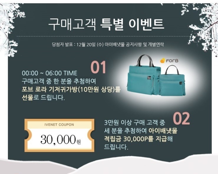 럭키데이 이미지