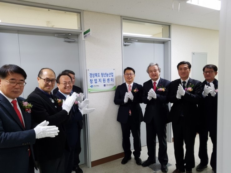 경북 농산 이미지