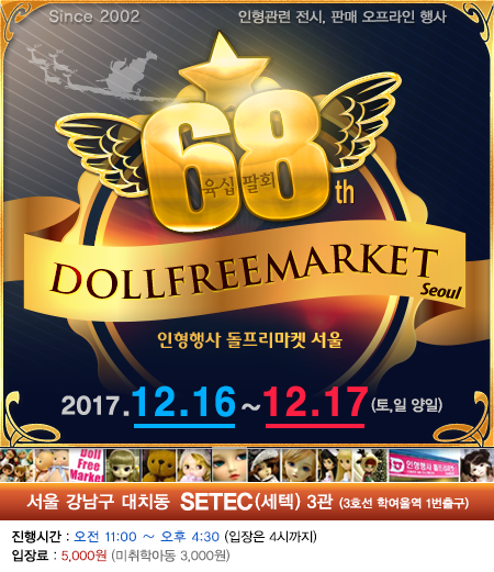 대치동마켓 이미지