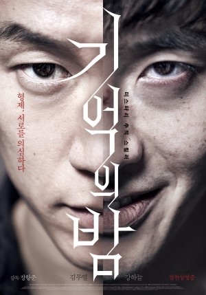 CGV대구한일 2관 이미지