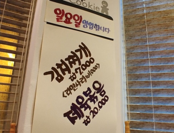 도르리식당 이미지