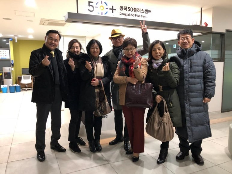 동작50+센터 이미지