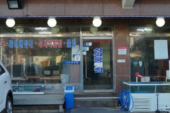 성원궁 이미지