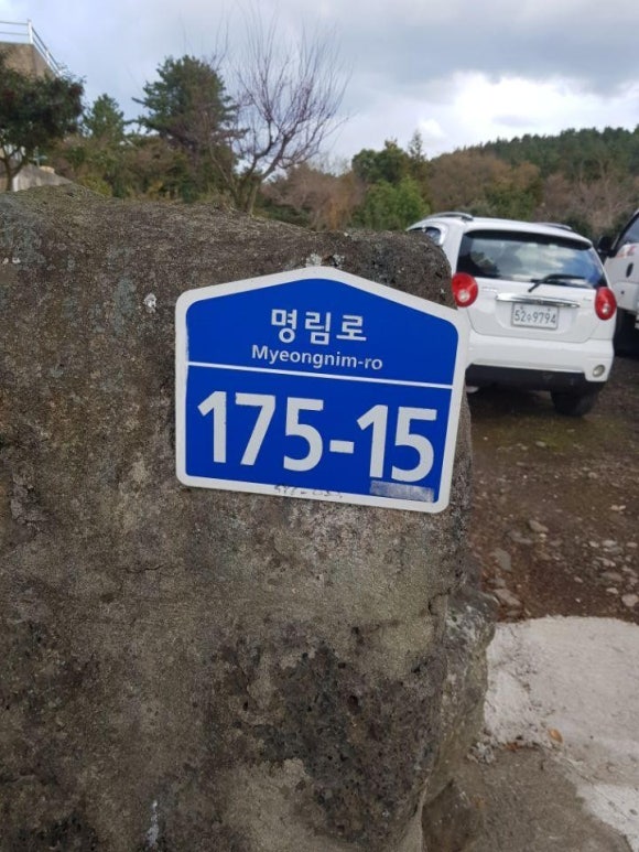 한국에너지기술단 이미지