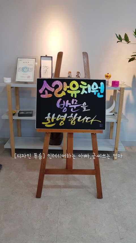 디자인 푸름 이미지