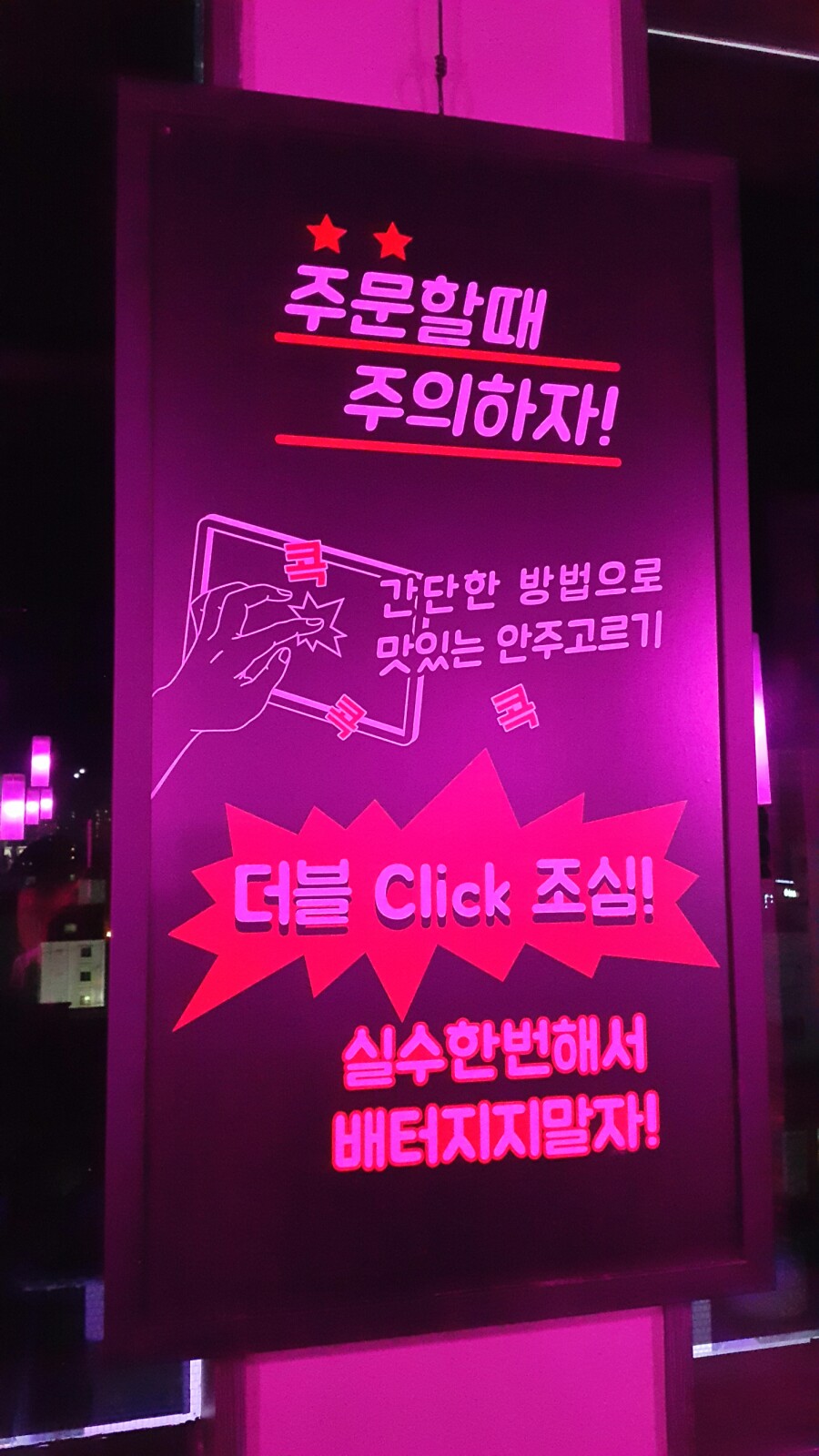 놀자PC 이미지