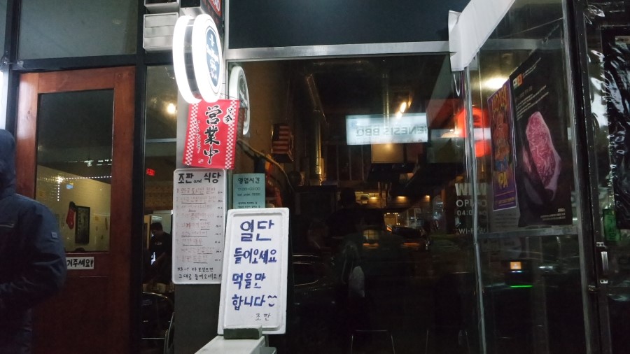 조판식당 이미지