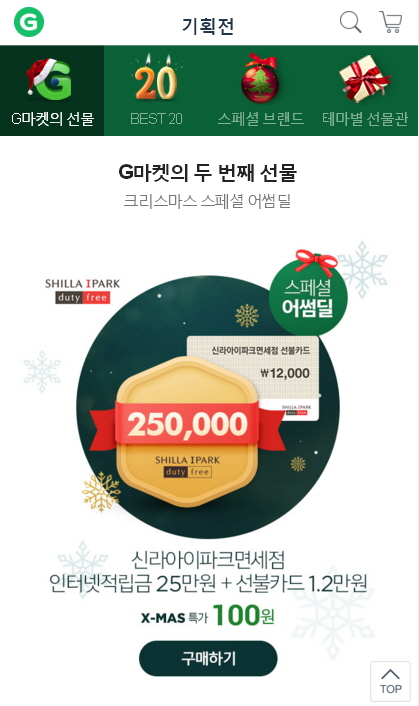 어썸딜 이미지