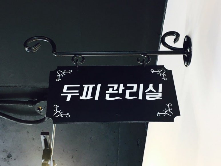 수담헤어 이미지