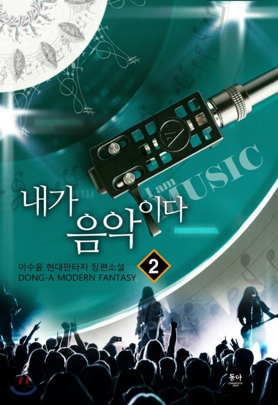만화1번가 이미지