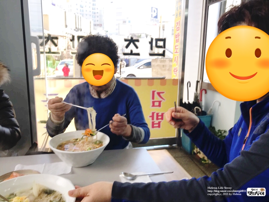 만초식당 이미지