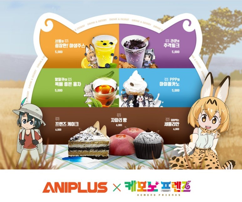 카페프렌즈 이미지