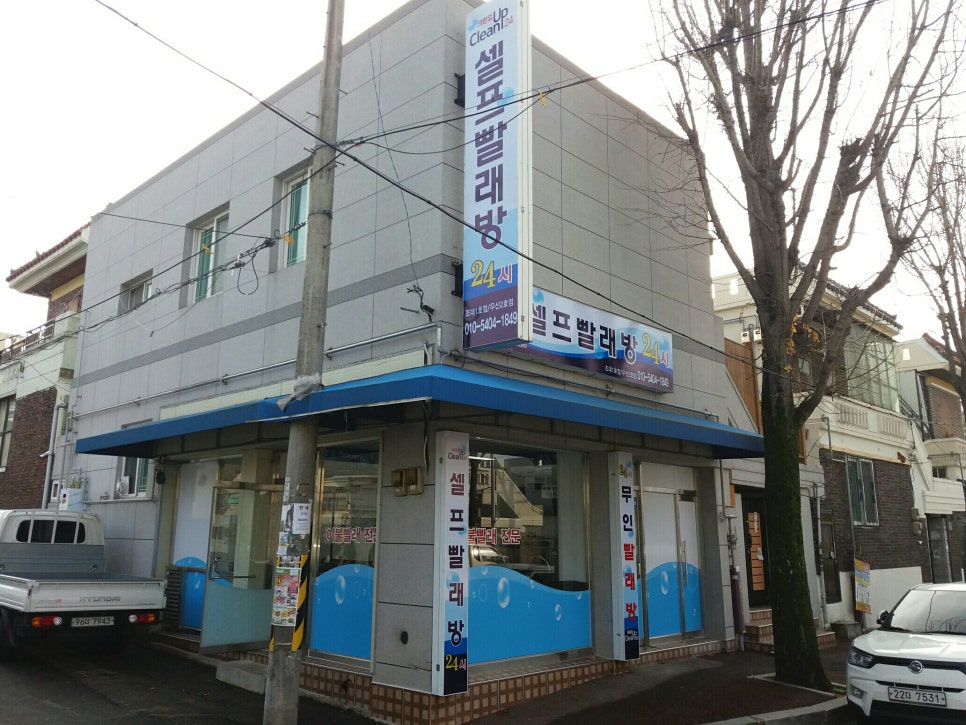 크린광주 이미지