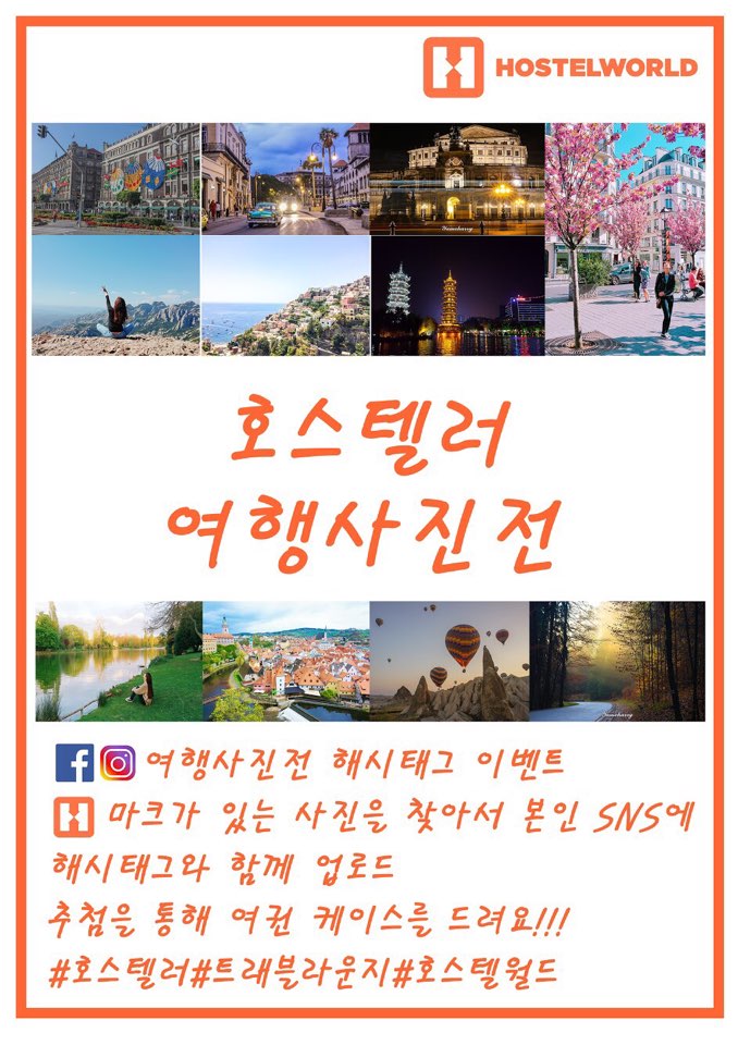 월드신촌 이미지