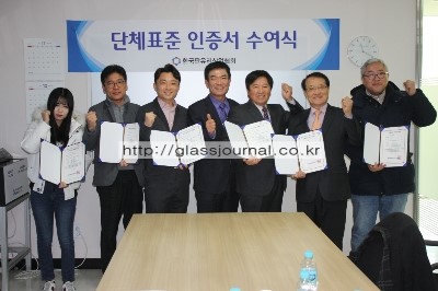 동양산업가스(주) 이미지