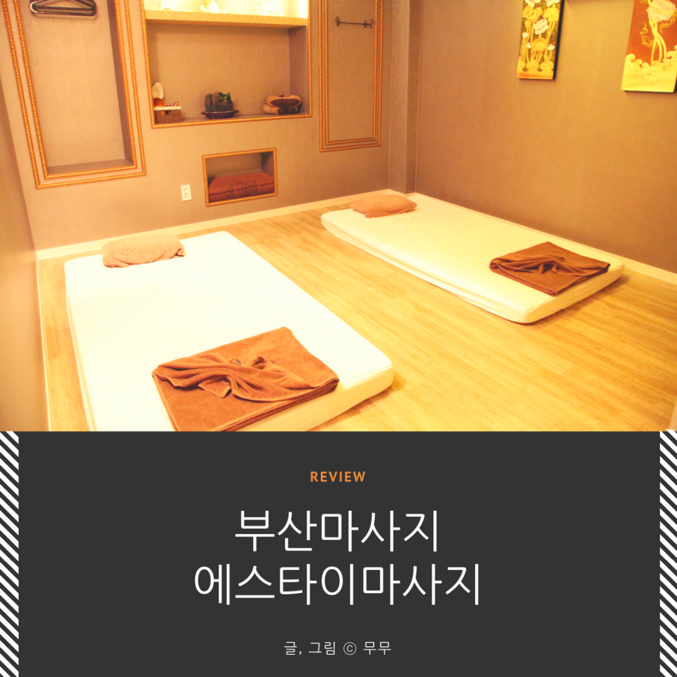 타이에스 이미지