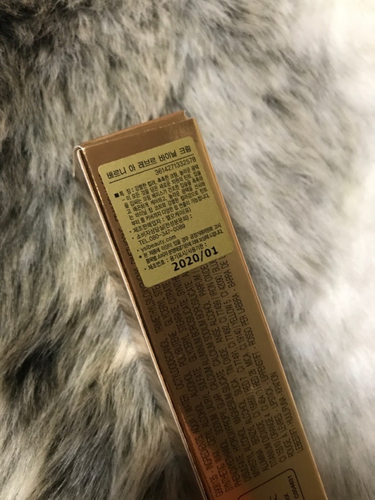 뷰티 나나 화장품 이미지