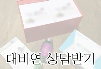 대한비만연구소 이미지