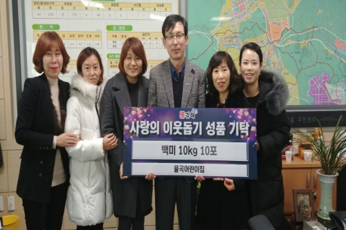 율곡어린이집 이미지