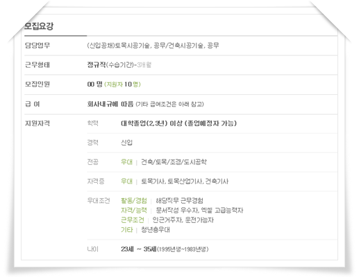 (주)부경개발 이미지