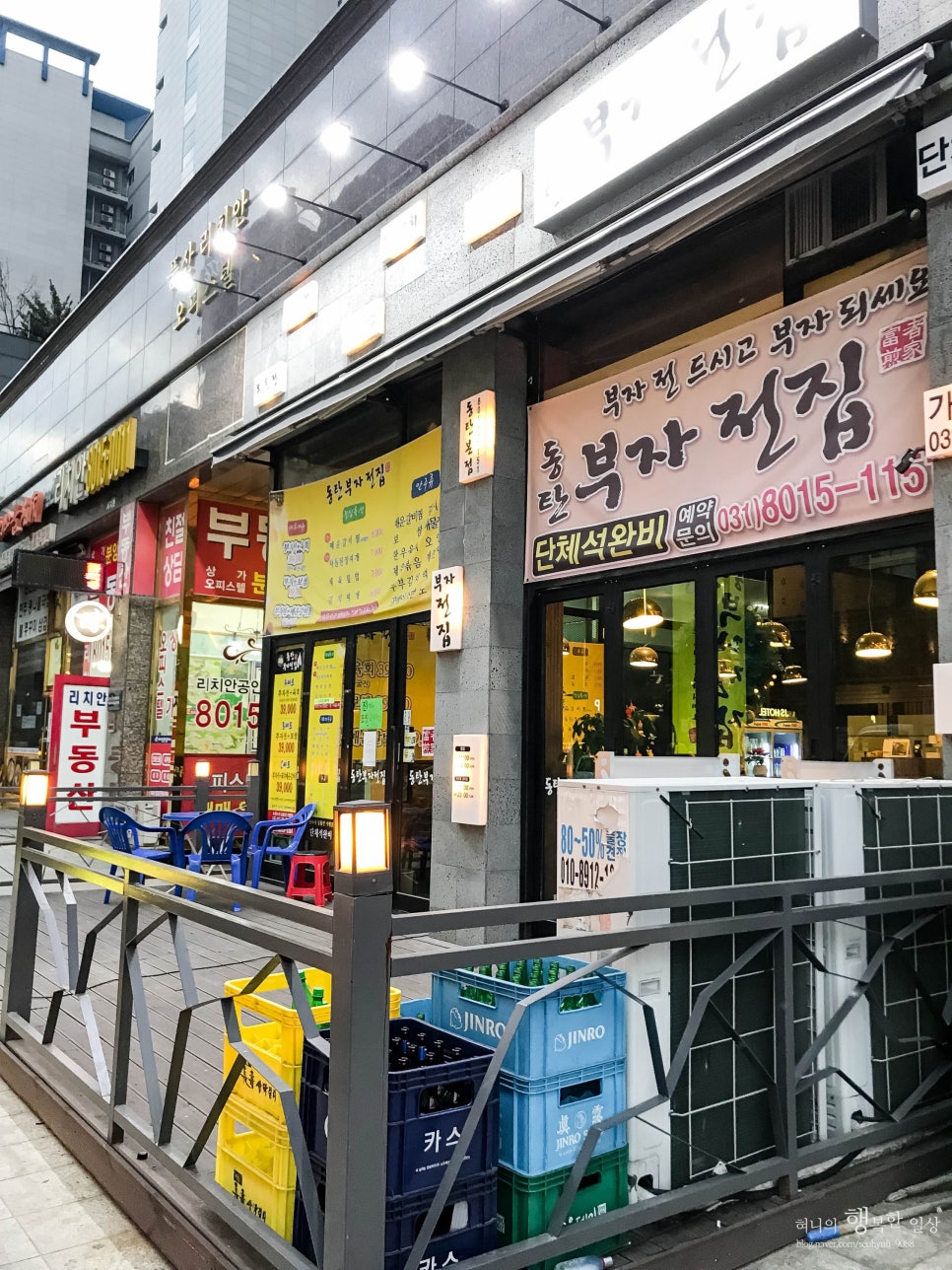부자전집 이미지