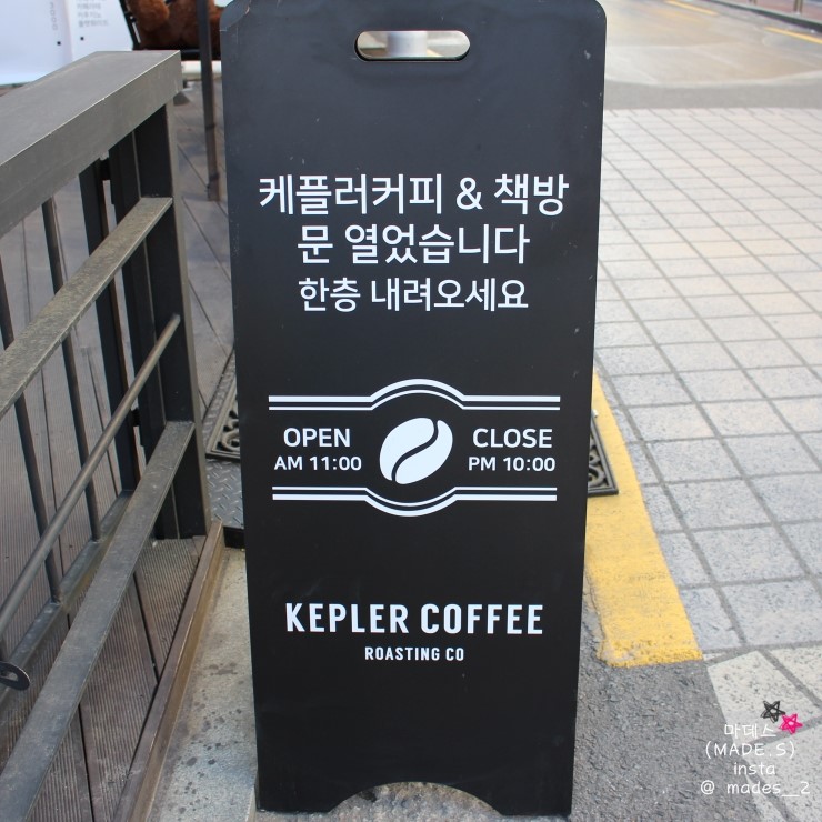 케플러커피 이미지