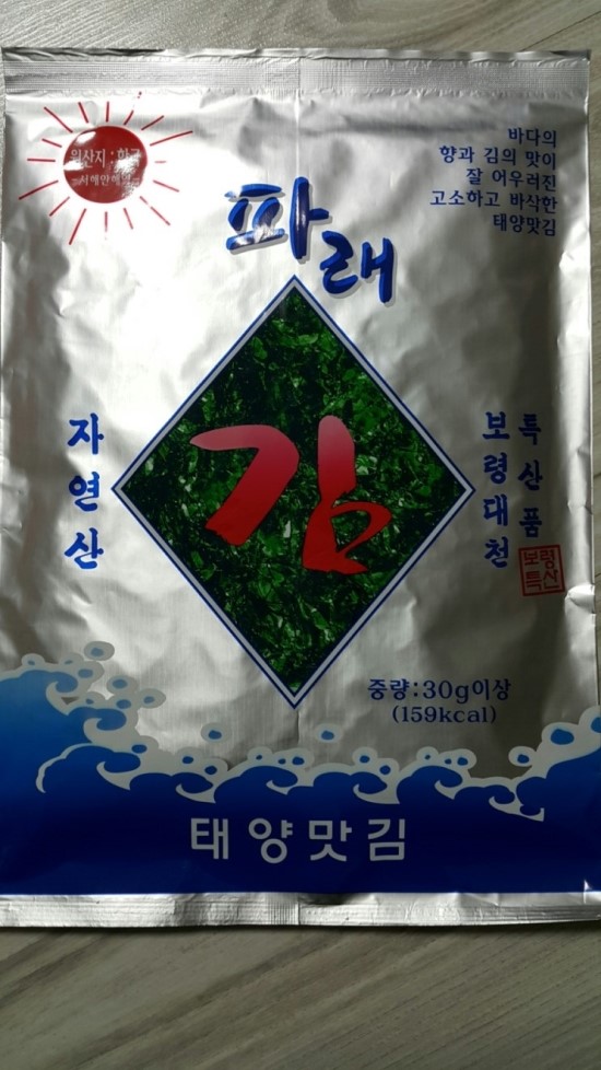 태양맛김 이미지