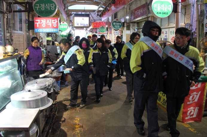 황금시장 이미지