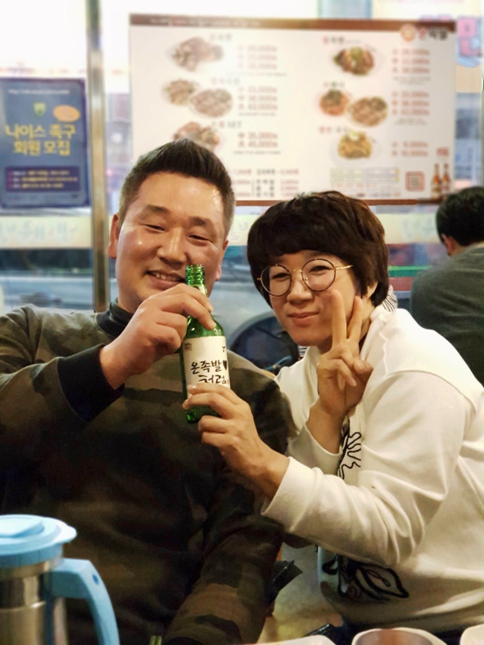 55온족발 이미지