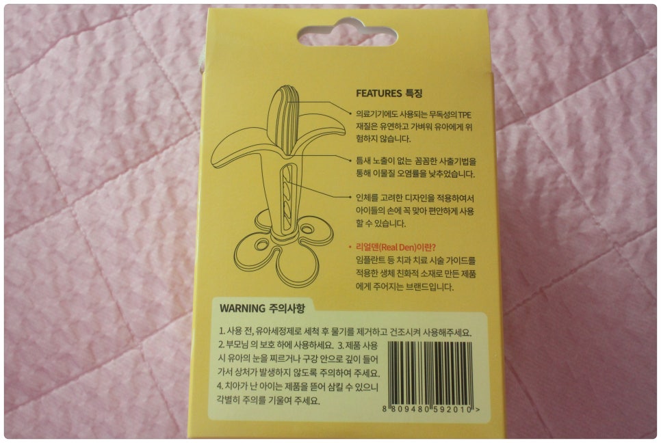 까진바나나 이미지