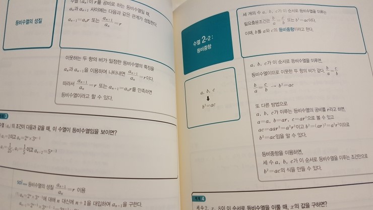 백마고등학교 이미지