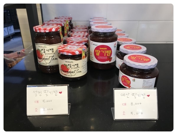 이츠굿베이커리카페 이미지