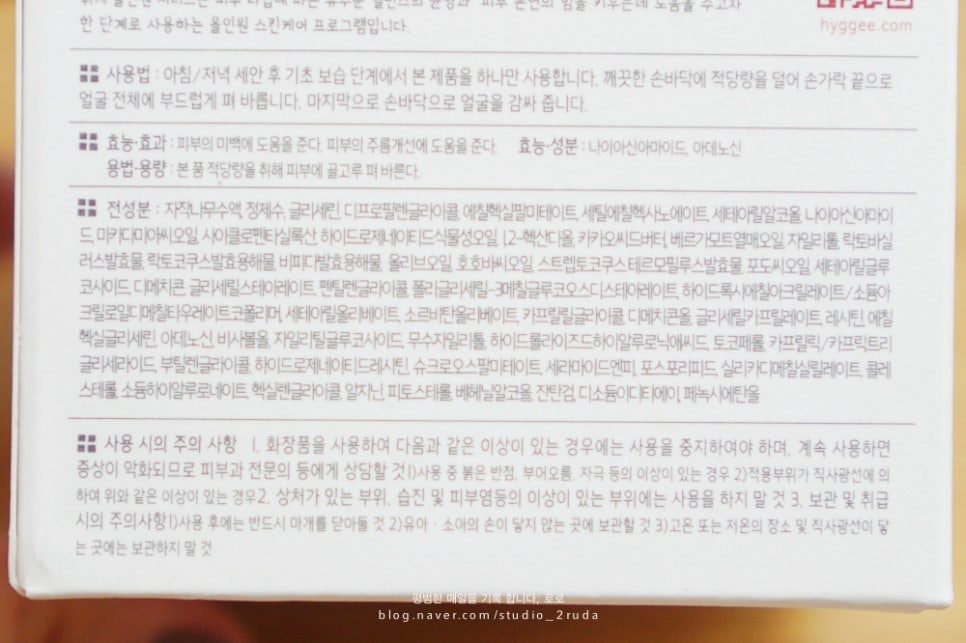 휘게 이미지