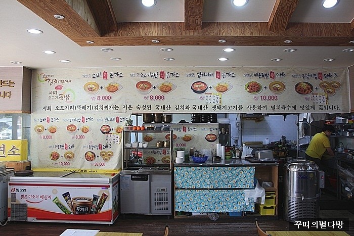 착한밥도둑 이미지