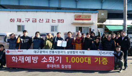 칠성마트 이미지
