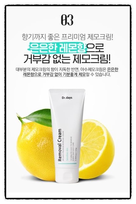 데이즈안 이미지