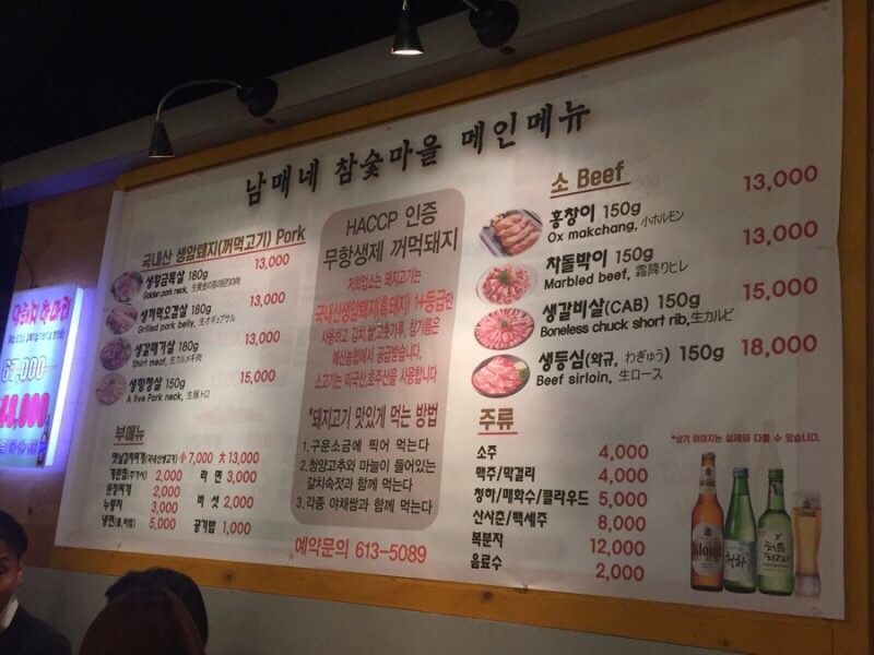 남매네참숯마을 이미지