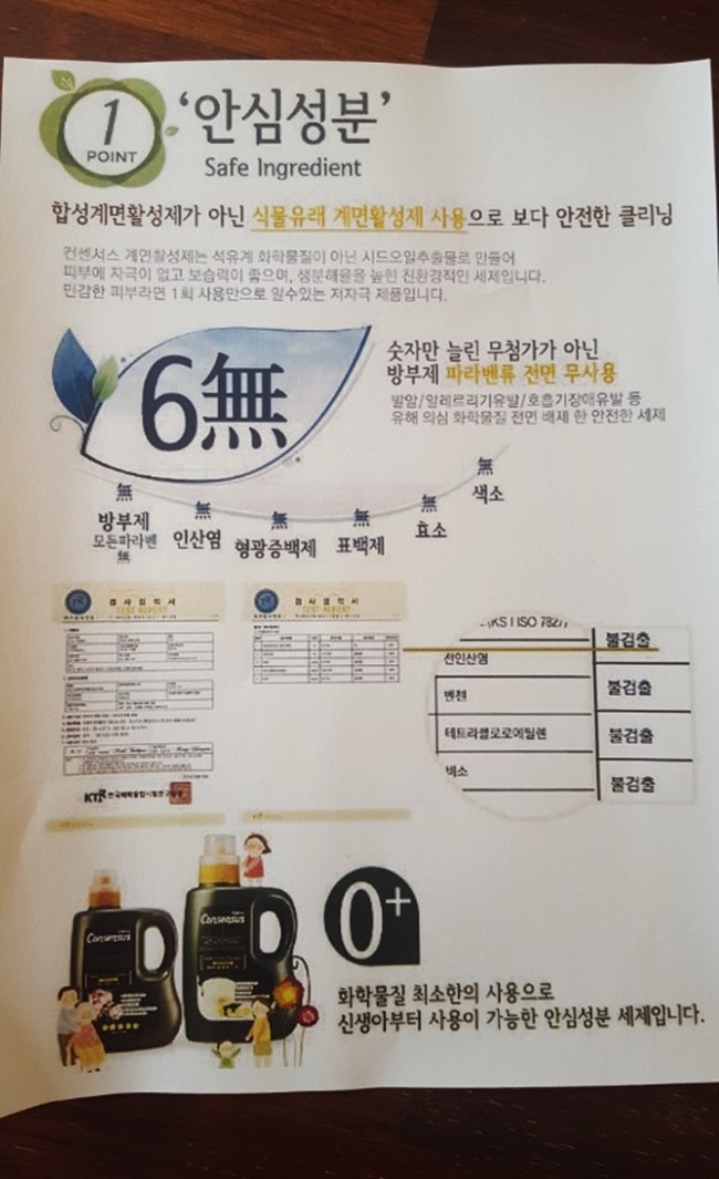 워시프렌즈셀프빨래방천안두정 이미지